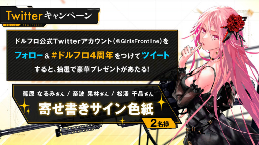 画像ギャラリー No.002のサムネイル画像 / ドルフロ4周年特番まとめ。新作「ニューラルクラウド」も発表――シリーズ世界の過去に迫るサイバーシミュレーション
