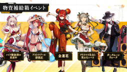 画像ギャラリー No.005のサムネイル画像 / ドルフロ4周年特番まとめ。新作「ニューラルクラウド」も発表――シリーズ世界の過去に迫るサイバーシミュレーション