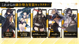画像ギャラリー No.006のサムネイル画像 / ドルフロ4周年特番まとめ。新作「ニューラルクラウド」も発表――シリーズ世界の過去に迫るサイバーシミュレーション