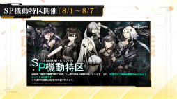 画像ギャラリー No.007のサムネイル画像 / ドルフロ4周年特番まとめ。新作「ニューラルクラウド」も発表――シリーズ世界の過去に迫るサイバーシミュレーション