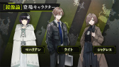 画像ギャラリー No.009のサムネイル画像 / ドルフロ4周年特番まとめ。新作「ニューラルクラウド」も発表――シリーズ世界の過去に迫るサイバーシミュレーション