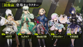画像ギャラリー No.010のサムネイル画像 / ドルフロ4周年特番まとめ。新作「ニューラルクラウド」も発表――シリーズ世界の過去に迫るサイバーシミュレーション