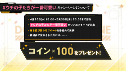 画像ギャラリー No.011のサムネイル画像 / ドルフロ4周年特番まとめ。新作「ニューラルクラウド」も発表――シリーズ世界の過去に迫るサイバーシミュレーション