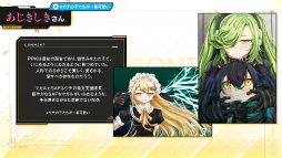 画像ギャラリー No.013のサムネイル画像 / ドルフロ4周年特番まとめ。新作「ニューラルクラウド」も発表――シリーズ世界の過去に迫るサイバーシミュレーション