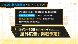 画像ギャラリー No.017のサムネイル画像 / ドルフロ4周年特番まとめ。新作「ニューラルクラウド」も発表――シリーズ世界の過去に迫るサイバーシミュレーション