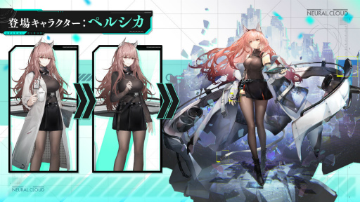 画像ギャラリー No.028のサムネイル画像 / ドルフロ4周年特番まとめ。新作「ニューラルクラウド」も発表――シリーズ世界の過去に迫るサイバーシミュレーション
