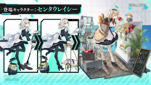 画像ギャラリー No.029のサムネイル画像 / ドルフロ4周年特番まとめ。新作「ニューラルクラウド」も発表――シリーズ世界の過去に迫るサイバーシミュレーション