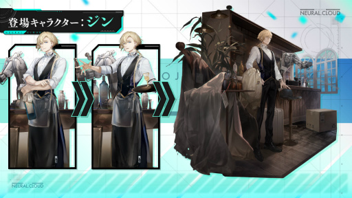 画像ギャラリー No.030のサムネイル画像 / ドルフロ4周年特番まとめ。新作「ニューラルクラウド」も発表――シリーズ世界の過去に迫るサイバーシミュレーション