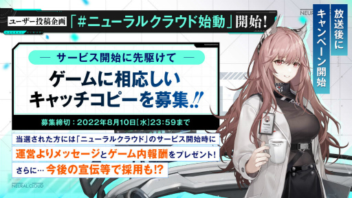 画像ギャラリー No.035のサムネイル画像 / ドルフロ4周年特番まとめ。新作「ニューラルクラウド」も発表――シリーズ世界の過去に迫るサイバーシミュレーション