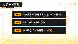 画像ギャラリー No.039のサムネイル画像 / ドルフロ4周年特番まとめ。新作「ニューラルクラウド」も発表――シリーズ世界の過去に迫るサイバーシミュレーション