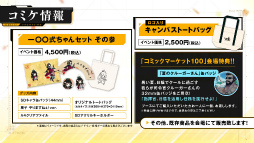 画像ギャラリー No.040のサムネイル画像 / ドルフロ4周年特番まとめ。新作「ニューラルクラウド」も発表――シリーズ世界の過去に迫るサイバーシミュレーション