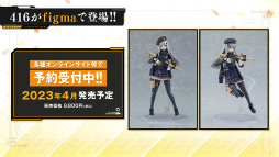 画像ギャラリー No.042のサムネイル画像 / ドルフロ4周年特番まとめ。新作「ニューラルクラウド」も発表――シリーズ世界の過去に迫るサイバーシミュレーション