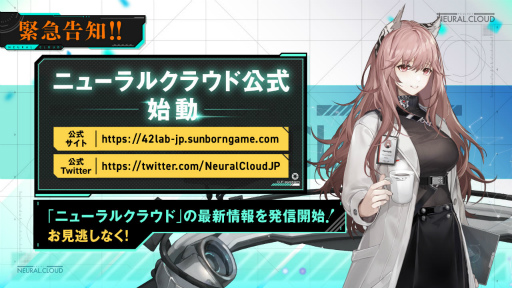 画像ギャラリー No.043のサムネイル画像 / ドルフロ4周年特番まとめ。新作「ニューラルクラウド」も発表――シリーズ世界の過去に迫るサイバーシミュレーション