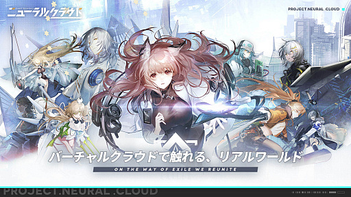 画像ギャラリー No.002のサムネイル画像 / 「ドールズフロントライン ニューラルクラウド」の事前登録受付がスタート。記念トレイラーも公開