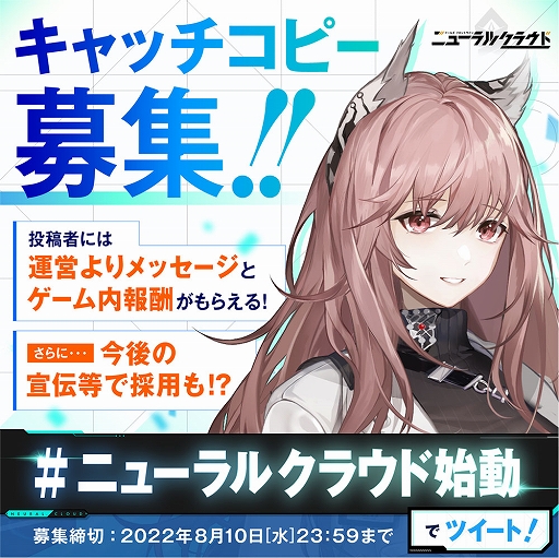 画像ギャラリー No.007のサムネイル画像 / 「ドールズフロントライン ニューラルクラウド」の事前登録受付がスタート。記念トレイラーも公開