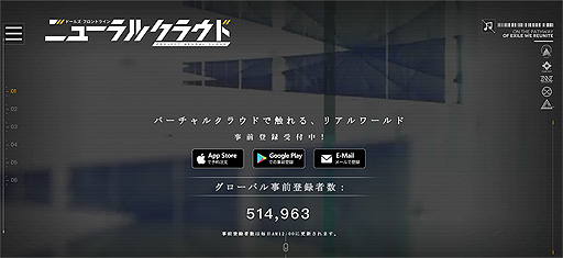 画像ギャラリー No.003のサムネイル画像 / “ドルフロ”スピンオフ「ニューラルクラウド」,App StoreとGoogle Playでの事前登録受付をスタート