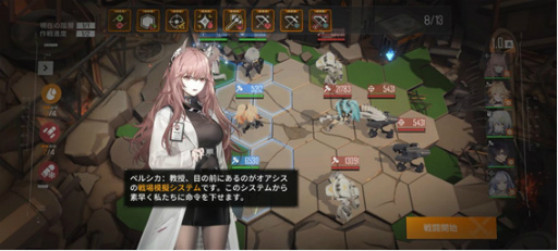 画像ギャラリー No.001のサムネイル画像 / 「ドールズフロントライン ニューラルクラウド」,CBTの募集受付を開始。iOSとAndroid端末対象,アンケート回答者から選ばれた当選者のみ参加可能