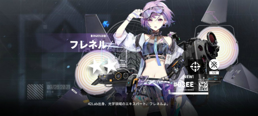 画像ギャラリー No.007のサムネイル画像 / 「ドールズフロントライン ニューラルクラウド」,CBTの募集受付を開始。iOSとAndroid端末対象,アンケート回答者から選ばれた当選者のみ参加可能