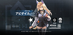 画像ギャラリー No.004のサムネイル画像 / 【PR】「ドルフロ ニューラルクラウド」正直レビュー。前作と続編の間に挟まるローグライクなスピンオフになんの意味が?
