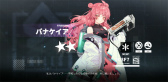 画像ギャラリー No.006のサムネイル画像 / 【PR】「ドルフロ ニューラルクラウド」正直レビュー。前作と続編の間に挟まるローグライクなスピンオフになんの意味が?