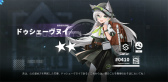 画像ギャラリー No.010のサムネイル画像 / 【PR】「ドルフロ ニューラルクラウド」正直レビュー。前作と続編の間に挟まるローグライクなスピンオフになんの意味が?