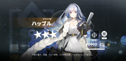 画像ギャラリー No.011のサムネイル画像 / 【PR】「ドルフロ ニューラルクラウド」正直レビュー。前作と続編の間に挟まるローグライクなスピンオフになんの意味が?