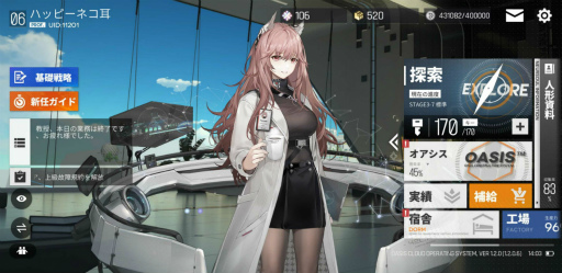 画像ギャラリー No.013のサムネイル画像 / 【PR】「ドルフロ ニューラルクラウド」正直レビュー。前作と続編の間に挟まるローグライクなスピンオフになんの意味が?