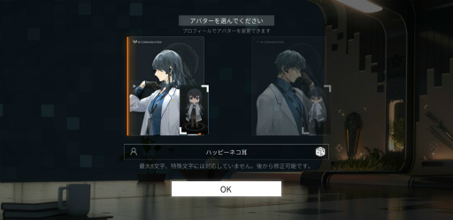 画像ギャラリー No.014のサムネイル画像 / 【PR】「ドルフロ ニューラルクラウド」正直レビュー。前作と続編の間に挟まるローグライクなスピンオフになんの意味が?