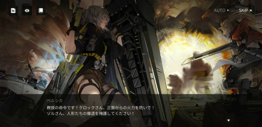 画像ギャラリー No.017のサムネイル画像 / 【PR】「ドルフロ ニューラルクラウド」正直レビュー。前作と続編の間に挟まるローグライクなスピンオフになんの意味が?
