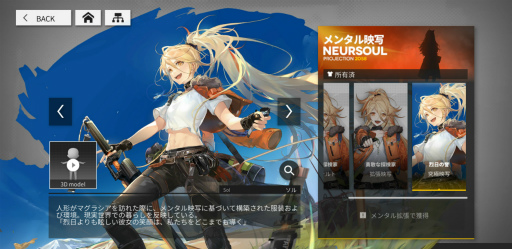 画像ギャラリー No.023のサムネイル画像 / 【PR】「ドルフロ ニューラルクラウド」正直レビュー。前作と続編の間に挟まるローグライクなスピンオフになんの意味が?