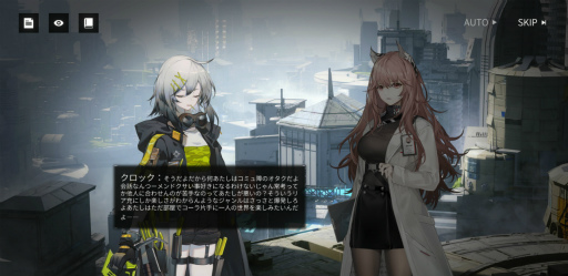 画像ギャラリー No.026のサムネイル画像 / 【PR】「ドルフロ ニューラルクラウド」正直レビュー。前作と続編の間に挟まるローグライクなスピンオフになんの意味が?