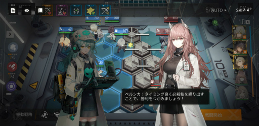 画像ギャラリー No.034のサムネイル画像 / 【PR】「ドルフロ ニューラルクラウド」正直レビュー。前作と続編の間に挟まるローグライクなスピンオフになんの意味が?