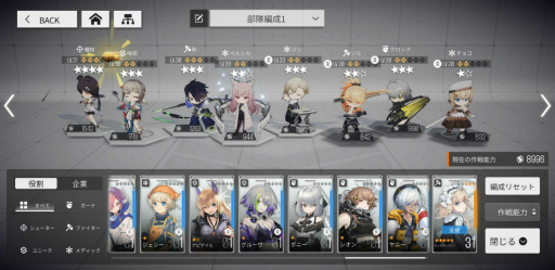 画像ギャラリー No.036のサムネイル画像 / 【PR】「ドルフロ ニューラルクラウド」正直レビュー。前作と続編の間に挟まるローグライクなスピンオフになんの意味が?