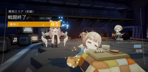 画像ギャラリー No.044のサムネイル画像 / 【PR】「ドルフロ ニューラルクラウド」正直レビュー。前作と続編の間に挟まるローグライクなスピンオフになんの意味が?