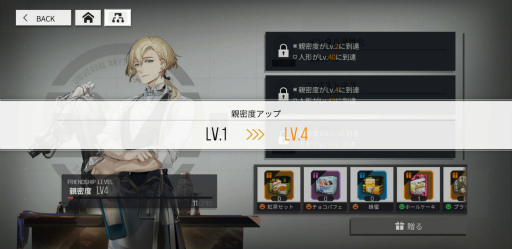 画像ギャラリー No.050のサムネイル画像 / 【PR】「ドルフロ ニューラルクラウド」正直レビュー。前作と続編の間に挟まるローグライクなスピンオフになんの意味が?