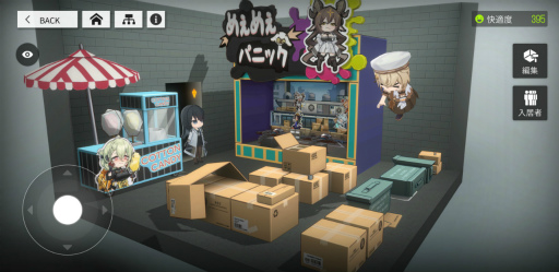 画像ギャラリー No.052のサムネイル画像 / 【PR】「ドルフロ ニューラルクラウド」正直レビュー。前作と続編の間に挟まるローグライクなスピンオフになんの意味が?