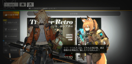 画像ギャラリー No.053のサムネイル画像 / 【PR】「ドルフロ ニューラルクラウド」正直レビュー。前作と続編の間に挟まるローグライクなスピンオフになんの意味が?