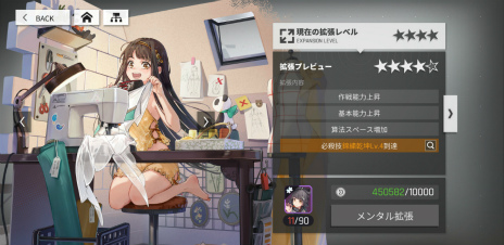 画像ギャラリー No.055のサムネイル画像 / 【PR】「ドルフロ ニューラルクラウド」正直レビュー。前作と続編の間に挟まるローグライクなスピンオフになんの意味が?