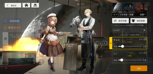 画像ギャラリー No.058のサムネイル画像 / 【PR】「ドルフロ ニューラルクラウド」正直レビュー。前作と続編の間に挟まるローグライクなスピンオフになんの意味が?