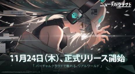 画像ギャラリー No.002のサムネイル画像 / 「ドールズフロントライン：ニューラルクラウド」11月24日に正式リリース。Amazonギフト券コードが当たるRTキャンペーンを実施中