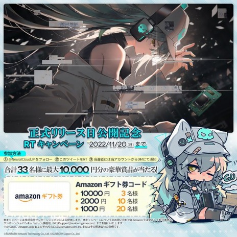 画像ギャラリー No.003のサムネイル画像 / 「ドールズフロントライン：ニューラルクラウド」11月24日に正式リリース。Amazonギフト券コードが当たるRTキャンペーンを実施中