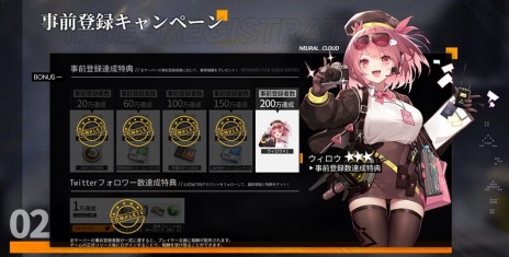 画像ギャラリー No.004のサムネイル画像 / 「ドールズフロントライン：ニューラルクラウド」11月24日に正式リリース。Amazonギフト券コードが当たるRTキャンペーンを実施中