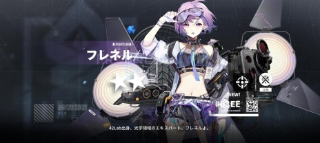 画像ギャラリー No.009のサムネイル画像 / 「ドールズフロントライン：ニューラルクラウド」11月24日に正式リリース。Amazonギフト券コードが当たるRTキャンペーンを実施中