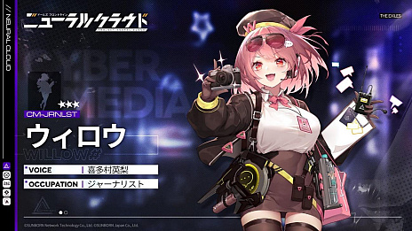 画像ギャラリー No.002のサムネイル画像 / 「ドールズフロントライン：ニューラルクラウド」，事前登録者数200万人突破。記念のTwitteキャンペーンを開催中