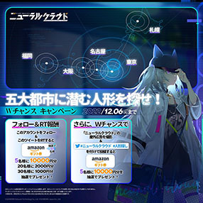 画像ギャラリー No.002のサムネイル画像 / 「ドールズフロントライン:ニューラルクラウド」の魅力を伝える生放送が11月23日に実施。同日には事前ダウンロードも開始に