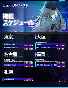 画像ギャラリー No.003のサムネイル画像 / 「ドールズフロントライン:ニューラルクラウド」の魅力を伝える生放送が11月23日に実施。同日には事前ダウンロードも開始に