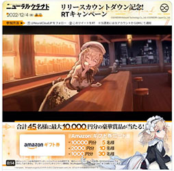 画像ギャラリー No.005のサムネイル画像 / 「ドールズフロントライン:ニューラルクラウド」の魅力を伝える生放送が11月23日に実施。同日には事前ダウンロードも開始に