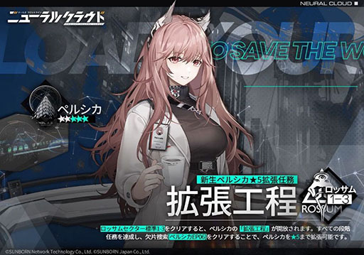 画像ギャラリー No.003のサムネイル画像 / 「ドールズフロントライン:ニューラルクラウド」,配信開始。ドルフロのスピンオフ作品はローグライク系のシミュレーションゲームに