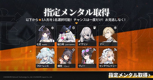 画像ギャラリー No.004のサムネイル画像 / 「ドールズフロントライン:ニューラルクラウド」,配信開始。ドルフロのスピンオフ作品はローグライク系のシミュレーションゲームに