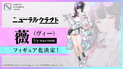 画像ギャラリー No.001のサムネイル画像 / 「ドールズフロントライン:ニューラルクラウド」より“ヴィー”の1/7スケールフィギュアが登場